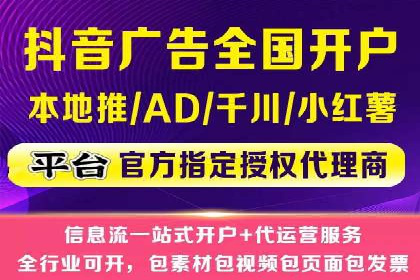 精准定位，高效转化：信息流广告投放策略案例分享
