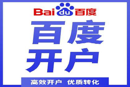 百度竞价费用分析，真实案例解读