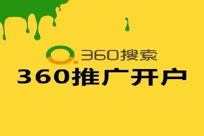 竞价推广开户费用计算：案例分析助你决策